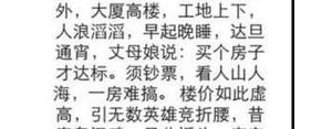 沁园春春景的句子,仿写沁园春雪写春天？