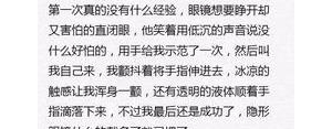 开车污的句子,男人深夜开车配一段文案？