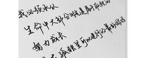 有关披荆斩棘的句子,披荆斩棘励志的句子正能量诗句？