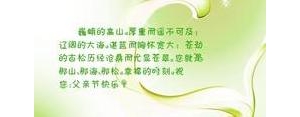 形容非常辽阔的句子,辽阔的大地句子？