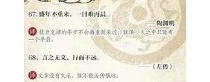 文言文自信的句子,写男子汉自信的古文句子？