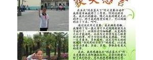 形容得奖的句子,祝贺获奖简短句子？