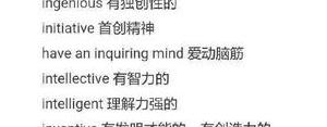 带形容词的十个英语句子,英语中有哪些形容词20个？