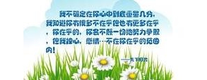 有重量的句子,在你心中的重量的句子？