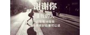 感谢领导栽培和认可的句子,感谢领导培养和提拔的话？