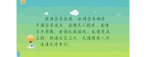 吻不同的唇喜欢不同的人却不爱任何人的句子,形容男人花心滥情多情的句子？ ...