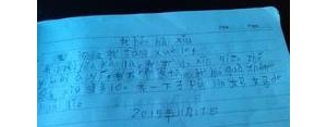 关于害羞的外貌句子,通过五官描写害羞的句子？