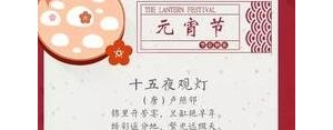 传统节日和民俗短句子十个字,传统节日的好句十个字？