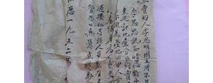读不懂的繁体字句子,求一些看不懂的繁体字？