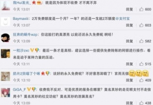 承诺不能食言的句子？(精选6条)