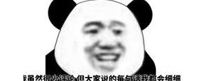 厚颜无耻的句子,厚颜无耻之人的句子？