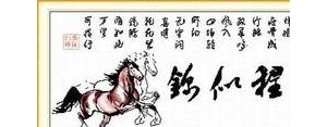 前程似锦的正能量句子,祝事业有成前程似锦的句子？