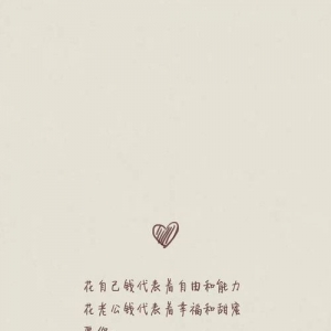 星期一发朋友圈的短句子,周一文案短句干净治愈系？