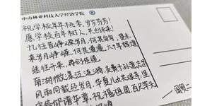 关于升旗的文案短句,升旗宣传文案？