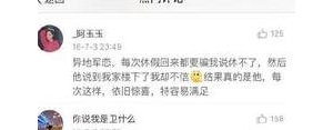 异地恋心累的句子,女朋友说累，我应该怎么说？是异地恋，要详细的，谢谢？ ...