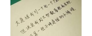 劝别人早点放下的句子,劝别人放下不值得的人的句子？