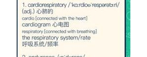 乒乓短语,乒乓是可数名词还是不可数名词？