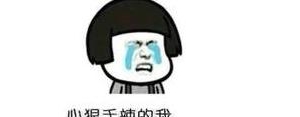 形容辣的幽默句子？(精选9条)