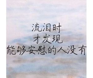 和闺蜜约发朋友圈的句子,和闺蜜高温赴约的句子？
