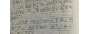 小房子的优美句子,小房子的好词好句？