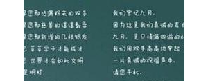 对老师感恩短句,感恩遇见老师的简短句子？