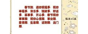 祝大家的句子钞票多多,祝福钱越来越多的句子？