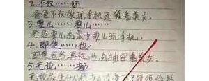 无论都的句子,无论……都……造句？