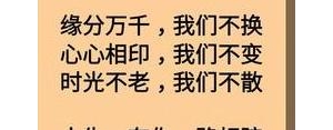 有你相伴的短句,与你相伴的句子？