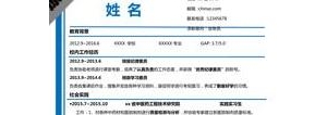 抖音个人简历好听短句子男,适合在抖音填写资料的段子？