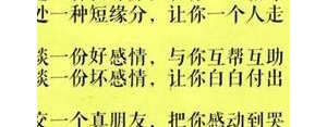 形容言而有信的句子,形容说到做到的句子有哪些？