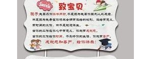 鼓励小学生励志的句子,新时代好少年标语？