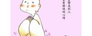 赞美前提的句子？(精选7条)