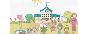孩子远行上学父母心情的句子,孩子上学远行父母的朋友圈？