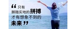 暖心的正能量句子,满满正能量的句子精辟暖心致自己？