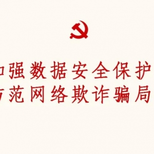 网络安全宣传标语，小学生网络安全标语，网络安全宣传条幅 ...