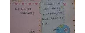 小学毕业典礼送老师的话短句子,小学毕业赠言给老师？