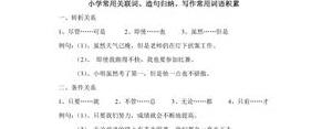 句子有什么造句简单的?五个有的造句语句优美简单？