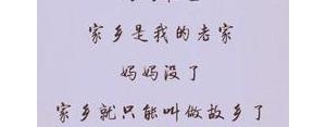 梦魂短语,解释下“梦魂不惮长安远，几度乘风问起居”，谢谢~？ ...