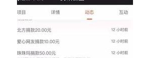 感谢慈善爱心短句,爱心筹款感谢短语有哪些？
