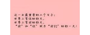 表示爱情长久的短句,天长地久的爱情句子？