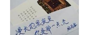 感恩逆行者简短句子,致敬逆行者的句子有哪些？