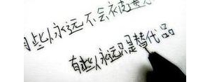 莫名心情不好的句子,关于心情不好的句子？