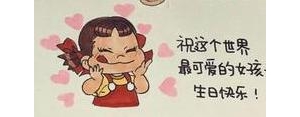 自己生日感谢女儿发朋友圈的句子,感谢女儿为我过生日的语句？ ...
