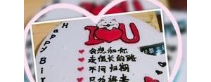 生日发伴侣朋友圈的句子,另一半生日适合发的朋友圈？