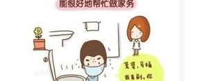 形容男人肚量小的句子,小气男人没度量的句子？