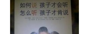 人肯说的句子,一个肯说一个肯听的说说？