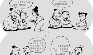 不给别人机会的句子,形容小人背后使坏的诗句？