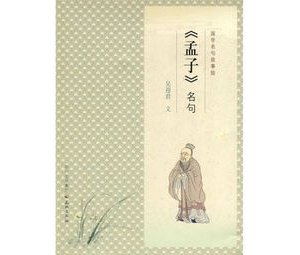 关于国学润心田的句子有哪些?国学是什么，怎么去理解和感悟？ ...
