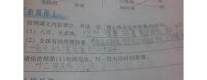 冷的状态句子,冷的情景描写句子五年级？