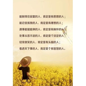 工作态度精辟的句子,在工作中如何尽职尽责？